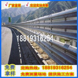 波形防護(hù)欄桿與雙邊護(hù)欄板的專業(yè)應(yīng)用 三沙市公路隔離防護(hù)欄建筑材料解析